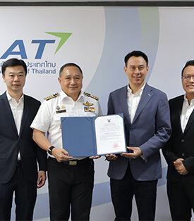 ‘DGP Training’ บริษัทในเครือ ‘Triple i’ รับใบรับรองผู้ให้บริการจัดการฝึกอบรม ด้านวัตถุอันตรายจาก CAAT ยกระดับมาตรฐานการฝึกอบรมตามแนวทาง CBTA สู่ระดับสากล