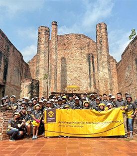 อาสาสมัครกรุงศรี ร่วมสืบสานอนุรักษ์โบราณสถานจังหวัดอยุธยา สู่ปีที่ 21