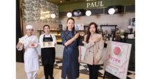 True together PAUL Thailand Extends ‘Pink October’ for a Third Year with Thanyarak Foundation Every Delicate Bite Becomes a New Opportunity  Supporting Breast Cancer Screening for Thai Women