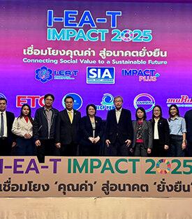 BLCP โรงไฟฟ้าบีแอลซีพี ย้ำจุดยืนผู้นำด้านความยั่งยืน คว้ามาตรฐาน SIA สองปีซ้อนจาก กนอ.