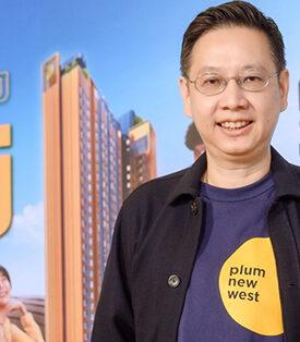 “พฤกษา” ชวน อยู่ อย่าง ใหญ่ ที่บางใหญ่! “พลัมคอนโด นิวเวสต์” เขย่าตลาดคอนโด รั้วติดห้าง-ใกล้รถไฟฟ้า เริ่มเพียง 1.69 ล้าน เปิดชมโครงการจริงแล้ววันนี้!