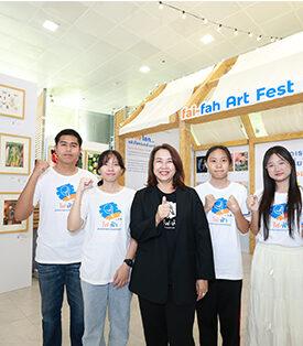 ไฟ-ฟ้า โดย ttb จุดประกายเยาวชนเปลี่ยนโลก ผ่าน fai-fah Art Fest 2025 ตอกย้ำความสำเร็จโชว์เคสปีที่ 16 ชูแนวคิด “รักษ์โลก…แล้วโลกจะกลับมารักเรา”