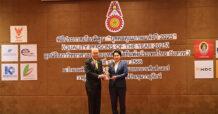 “นารถนารี” CEO SAM รับรางวัลเกียรติยศ “บุคคลตัวอย่างในภาคธุรกิจเงินทุนและหลักทรัพย์” จาก มสวท.