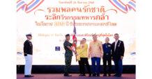 VIRIYAH ร่วมจัดงาน “รวมพลคนรักชาติ ระลึกวีรกรรมทหารกล้า”  ในโอกาส ครบรอบ 108 ปี วันพระราชทานธงชาติไทย