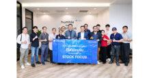 READY เปิดบ้านต้อนรับนักลงทุน Stock Focus on Tour พร้อมชูแผนงานผู้นำด้าน Marketing Tech ครบวงจร