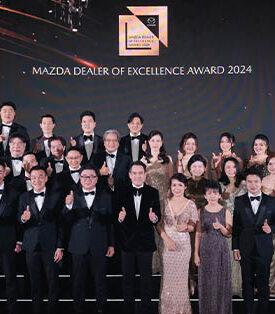 มาสด้ามอบรางวัลอันทรงเกียรติให้ผู้จำหน่ายยอดเยี่ยมประจำปี Driven to Distinction ขับเคลื่อนสู่ความเป็นหนึ่งด้วยความแตกต่างเหนือระดับ