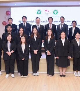 BKGI ร่วมเป็นสักขีพยานการลงนามหนังสือแสดงเจตจำนง (Letter of Intent: LOI) พัฒนานวัตกรรมด้านการแพทย์ ATMPs (ผลิตภัณฑ์ทางการแพทย์ขั้นสูง) ในการรักษาโรคมะเร็ง สนับสนุน Ignite Thailand