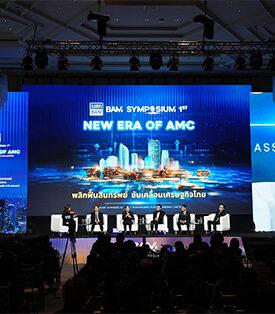 JMT ร่วมเวที BAM Symposium 2025 ผนึกกำลัง AMC ฟื้นฟูเศรษฐกิจประเทศ