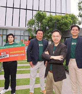 HELLO TAOPOON! “พฤกษา” พร้อมเสิร์ฟ คอนโดพร้อมอยู่ “เดอะ ไพรเวซี่ พาร์ค เตาปูน” ใหม่สุดในย่าน เตรียมเปิดให้ชมห้องจริง วิวจริง ครั้งแรก 18-19 ต.ค. นี้ จัดหนักโปรดี ยูนิตพิเศษ 1 ห้องนอน เริ่มเพียง 2.59 ลบ.