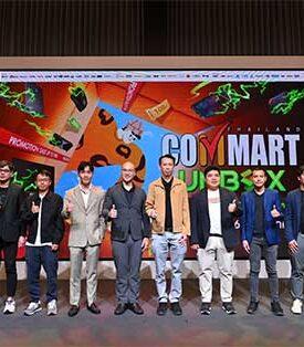บมจ. เออาร์ไอพีและพันธมิตร พร้อมเปิดกล่องเทคโนโลยีใหม่ จับมือแถลงข่าวการจัดงาน “COMMART UNBOX” 27 – 30 พ.ย. 2568 พร้อมประกาศรางวัลสินค้าไอทีแห่งปี Commart Awards ประจำปี 2025