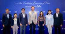 BLA กรุงเทพประกันชีวิต จัดกิจกรรม An Exclusive Evening of Care  ตอกย้ำความสัมพันธ์อันยั่งยืนกับลูกค้าคนพิเศษ