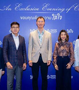 BLA กรุงเทพประกันชีวิต จัดกิจกรรม An Exclusive Evening of Care ตอกย้ำความสัมพันธ์อันยั่งยืนกับลูกค้าคนพิเศษ