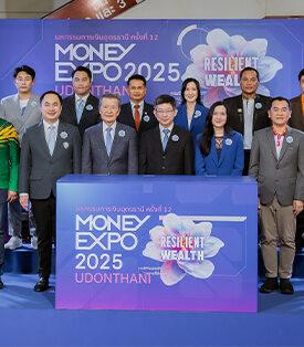 ธ.ก.ส. จัดโปรสุดแซ่บเสิร์ฟในงาน “Money Expo UDONTHANI” ครั้งที่ 12