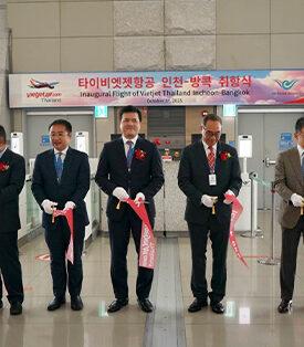 เวียตเจ็ทไทยแลนด์ เปิดเที่ยวบินปฐมฤกษ์ บินตรง “กรุงเทพฯ – โซล”