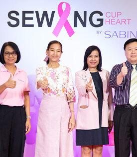 SABINA ร่วมมือพันธมิตร สานต่อแคมเปญ “เย็บเต้ารวมใจ สู้ภัยมะเร็งเต้านม” ปีที่ 19