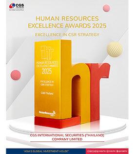 CGSI คว้ารางวัล Gold สาขา Excellence in CSR Strategy จากงาน HR Excellence Awards Thailand 2025