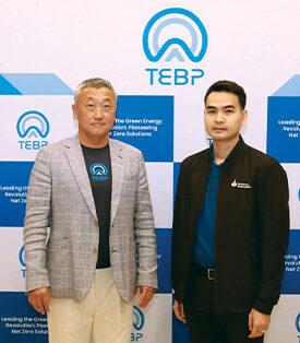 กองทุนอนุรักษ์ฯ หนุน 4,000 ล้าน ผลิต Biogas เพิ่มประสิทธิภาพภาคอุตฯ โชว์เคส “TEBP” ต้นแบบจัดการกากของเสียสู่นวัตกรรมพลังงานชีวภาพแบบครบวงจร