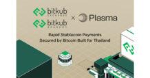 Bitkub Exchange และ Bitkub Academy ประกาศร่วมมือ Plasma (XPL) ขยายโครงสร้างพื้นฐาน Stablecoin และ Scaling Solution