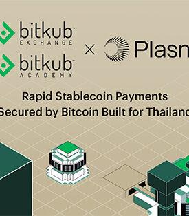 Bitkub Exchange และ Bitkub Academy ประกาศร่วมมือ Plasma (XPL) ขยายโครงสร้างพื้นฐาน Stablecoin และ Scaling Solution