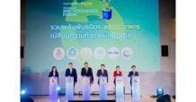 CPAXT รวมพลังพันธมิตร ร่วมขับเคลื่อนประเทศไทยสู่สังคม ไร้ขยะอาหาร ในงาน “THAILAND ZERO FOOD WASTE FORUM 2025”