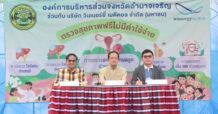 WINMED จับมือ อบจ.อำนาจเจริญ ตรวจคัดกรองสุขภาพสตรีด้วยชุดตรวจ HPV Self Sampling
