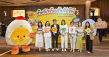 ซีพีเอฟชวนคนไทยเติมสุขภาพใน “วันไข่โลก”