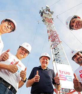 TRUE Completes ASEAN’s Largest Tower Integration – “One Network” -Enhancing 5G & 4G Speed and Coverage for True and dtac Customers