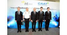 NT จับมือ CAAT พลิกโฉม การขนส่งทางอากาศยุคใหม่ด้วยอากาศยานซึ่งไม่มีนักบินหรือโดรน พร้อมระบบบริหารจัดการจราจรทางอากาศอย่างปลอดภัยด้วย แพลตฟอร์มดิจิทัล