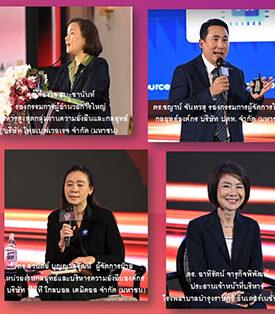 ผู้นำภาคธุรกิจชี้ การขับเคลื่อนประเทศไปสู่ความยั่งยืนช่วยฝ่าวิกฤติเศรษฐกิจไทย จ่ออัดงบลงทุนกว่าแสนล้าน ปรับโครงสร้างการผลิต สู่ ‘Net Zero’ ปี 2593 กรุยทางเกมรุกในโลกธุรกิจยุคใหม่ “มิตรภาพ และความยั่งยืน”