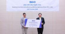 BGC มอบอุปกรณ์การแพทย์ 10 ล้านบาท สนับสนุนโรงพยาบาลขอนแก่น ภายใต้โครงการ BOI-CSR