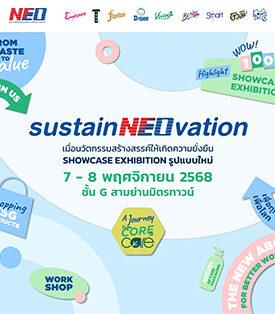 NEO ชวนแคร์โลกให้ง่ายกว่าที่เคย! ที่งาน “sustainNEOvation” 7–8 พฤศจิกายนนี้ ที่สามย่านมิตรทาวน์