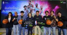 AIS PLAY เดินเกมคอนเทนต์กีฬาเต็มพิกัด! จับมือ NBA ยิงสดศึกบาสระดับโลก ฤดูกาล 2025-26 ทุกแมตช์สำคัญ เริ่มต้นแค่ 249 บาท/เดือน ฟาดฟันทุกความมันส์แบบสดๆ