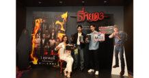 MAJOR ซีนีเพล็กซ์ ผนึกกำลัง เซเว่น-อัพ® สร้างปรากฏการณ์ใหม่ของหนังไทยกับ “ธี่หยด 3” ด้วยแคมเปญ Movie Mania พร้อมแพ็กสุดคุ้มค่าที่จะเติมเต็มประสบการณ์คนรักหนัง