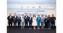 สมาคมฯ maiA ร่วมงานเสวนา “Future Finance พลิกบทบาท CFO สู่ผู้นำยุคดิจิทัล”