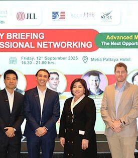 สกพอ. ร่วมงาน Industry Briefing & Professional Networking แลกเปลี่ยนมุมมองด้านอุตสาหกรรมการผลิตขั้นสูง