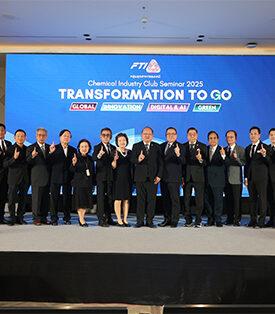 ส.อ.ท. หนุนอุตสาหกรรมเคมีไทยก้าวสู่ความยั่งยืน ผ่านสัมมนา “Transformation to Go”
