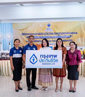 BLA กรุงเทพประกันชีวิต ร่วมสนับสนุนกิจกรรม คปภ. รวมพลังภาคประกันภัย รวมใจเพื่อการศึกษา และร่วมถวายผ้าป่าสามัคคี ประจำปี 2568