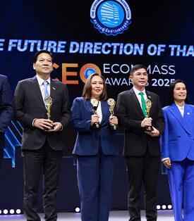 ธ.ก.ส. คว้ารางวัลสุดยอดซีอีโอรัฐวิสาหกิจแห่งปี “CEO ECONMASS AWARDS 2025”