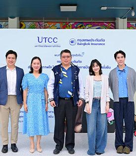 BKI ห่วงใย Gen Z จับมือกรมสุขภาพจิต สานต่อแนวคิด “ยินดีที่ได้รู้ใจ” เดินหน้ารณรงค์ส่งเสริมให้คนรุ่นใหม่เรียนรู้การเข้าใจตนเองและดูแลสุขภาวะทางใจอย่างยั่งยืน ณ มหาวิทยาลัยหอการค้าไทย