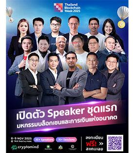 บลจ.ยูโอบี (ประเทศไทย) ร่วมเป็นวิทยากรถ่ายทอดความรู้ด้าน ESG ในมิติของการลงทุน ของหลักสูตร Master of Business Administration (M.B.A.) วิทยาลัยบริหารธุรกิจนวัตกรรมและการบัญชี มหาวิทยาลัยธุรกิจบัณฑิตย์