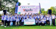 ฅนเหล็กมินิมาราธอน 2568 มอบ 3.56 ล้านบาทช่วยผู้ด้อยโอกาส  รวม 17 ปี ระดมทุนเพื่อสังคมกว่า 44 ล้านบาท