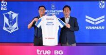 ยันม่าร์หนุนบีจี ปทุมฯ ร่วมเปิดตัวสปอนเซอร์ “BGPU Partners Connect 2025/26”