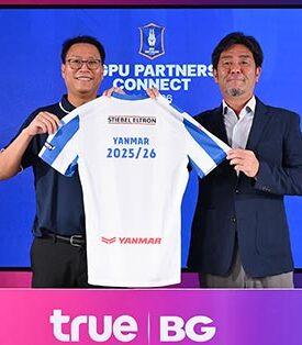 ยันม่าร์หนุนบีจี ปทุมฯ ร่วมเปิดตัวสปอนเซอร์ “BGPU Partners Connect 2025/26”