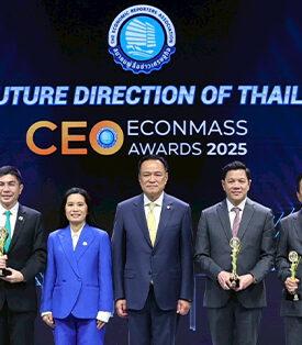 GSB ออมสิน แสดงความยินดีผู้ว่าการธนาคารแห่งประเทศไทย ในโอกาสได้รับรางวัลสุดยอดซีอีโอขวัญใจสื่อมวลชน 2 ปีซ้อน