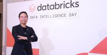ทีทีบี ผนึก Databricks ต่อยอดความสำเร็จ ttb touch  ด้วย Big Data และ AI สู่ธนาคารดิจิทัลเต็มรูปแบบเพื่อชีวิตทางการเงินที่ดีขึ้น