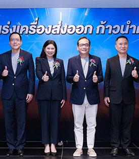 EXIM BANK เปิดตัว “หลักสูตร EXIM 2X รุ่นที่ 1 ปี 2568” ปั้น SMEs ไทยสู่เวทีการค้าโลก