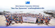 MSC จัดกิจกรรมอาสา “Sea You Tomorrow”  ร่วมฟื้นฟูแนวปะการังที่สัตหีบคืนชีวิตให้ท้องทะเลไทย