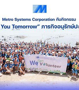 MSC จัดกิจกรรมอาสา “Sea You Tomorrow” ร่วมฟื้นฟูแนวปะการังที่สัตหีบคืนชีวิตให้ท้องทะเลไทย