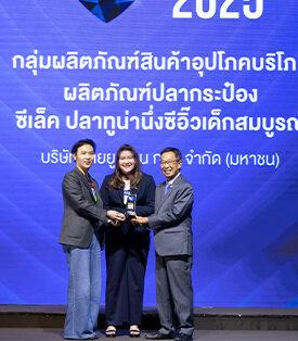 TU “ซีเล็ค” ควง “เด็กสมบูรณ์” รับรางวัล Business+ Product of the year 2025 ตอกย้ำความสำเร็จ “ซีเล็ค ปลาทูน่านึ่งซีอิ๊วเด็กสมบูรณ์” ยืนหนึ่งครองใจผู้บริโภค