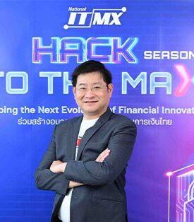 UnionPay ผนึก NITMX เปิดให้บริการชำระเงินผ่านพร้อมเพย์ด้วย UnionPay รองรับการใช้จ่ายนักท่องเที่ยวจีน หนุนเศรษฐกิจโตผ่านการท่องเที่ยว